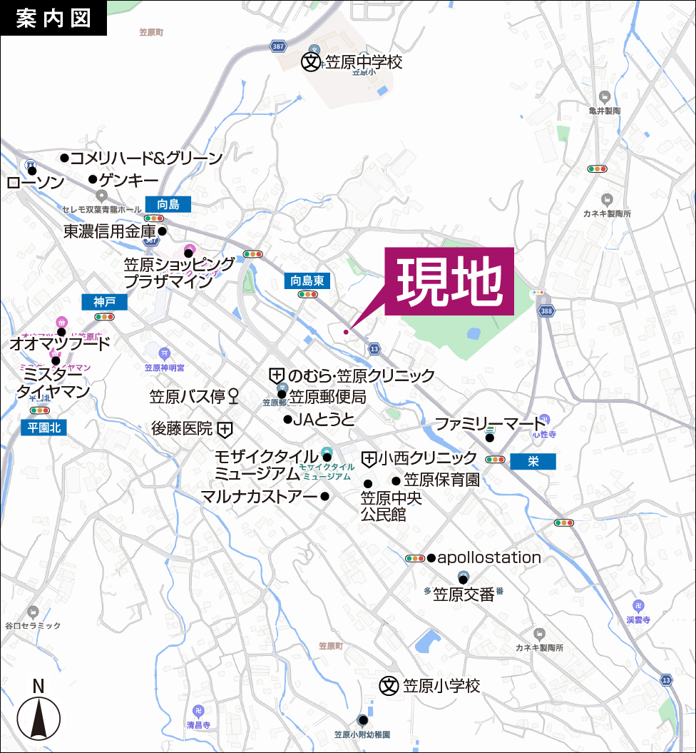 物件案内図
